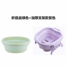 欧曼丽莎 家用便携式可折叠泡脚盆加厚滚轮足浴盆塑料 折叠按摩泡脚盆素雅紫+折叠盆北欧绿