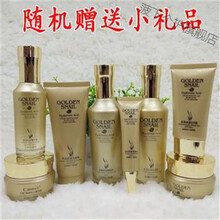 采媚金润蜗牛玻尿酸护肤品保湿补水乳霜柔肤水爽肤水眼精华液BB霜 柔肤水+补水霜