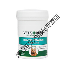 绿十字Vet's Best宠物喷剂滴剂洁牙粉化毛猫草片[预售] 猫用海藻洁牙粉45g
