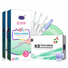 大卫 DAVID验孕棒4支+早早孕试纸10条快速验孕测孕测试怀孕