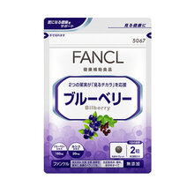 FANCL蓝莓护眼精华 北欧蓝莓花青素缓解眼疲旗舰店日本原装 一袋装