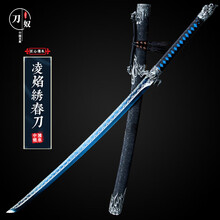 绣春刀】价格_绣春刀图片- 京东