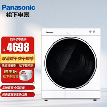 Panasonic/松下 6公斤全自动速干冷凝式烘干机家用干衣机6011P 6011P