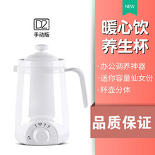 灿翔 宝宝电炖锅婴儿辅食锅小型桃胶燕窝银耳煲汤锅煮粥神器迷你小功率 白色机械版养生杯