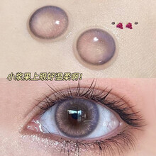 银河浆果papa紫黑月夜微光彩色隐形眼镜近视美瞳有度数直径大小混血自然热门男女通用年抛2片装 银河浆果papa紫 0度