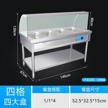 商用保温售饭台 玻璃罩加热餐台 快餐车 快餐店食堂保温汤池 打菜台三/四/五格保温快餐台美示 四格4大盒带玻璃罩