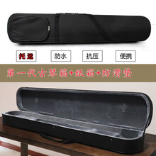 古琴快递盒古琴箱 双肩背带防水抗摔古琴盒 加固托运快递发货航空托运 纸箱 代古琴箱+纸箱+防滑垫