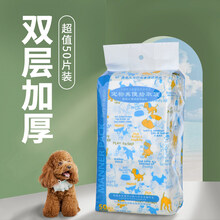 狗狗宠物一次性垃圾袋拾便捡屎粪便拾便器狗屎铲屎便便神器便携式 拾便袋(50片）