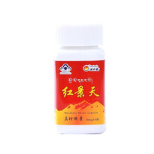 红景天真珍胶囊 300mg/粒*30粒 耐缺氧 抗疲劳