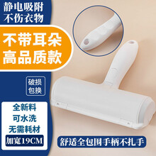 宠物狗狗猫咪用品衣服滚刷粘毛器滚筒大号水洗家用去猫毛粘毛神器 【高品质】不带耳朵造型【可水洗】