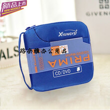 CD盒光盘包车载汽车家用dvd碟片袋套盒子40片大容量光碟cd收纳包 蓝色32片-牛津布材质