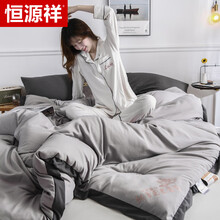 恒源祥大豆纤维被芯被子夏季单人夏凉被芯被褥学生宿舍被子纤维空调被加厚棉被纯色双人被春秋被 高铅灰 200*230  5.5斤