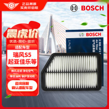 博世（BOSCH）空气滤芯空滤清器格2975适配江淮瑞风S5/起亚佳乐/众泰长安CX30