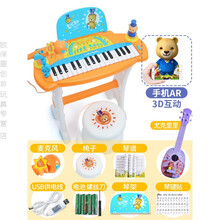 新款上市 冰雪奇缘艾莎公主玩具3-9女孩6岁以上小孩女童伶爱莎 泰迪熊电子琴 [送冰雪奇缘吉他]