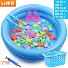 儿童钓鱼玩具池套装家庭广场戏水磁性钓鱼竿男孩女孩亲子互动游戏 【双层大池】51件套(1篮2竿2捞)