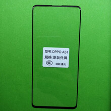 床畔 三星A51外屏玻璃屏幕 SM-A5160屏幕盖板 触摸屏修复 手写 A51外屏