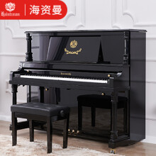 海资曼 专业演奏钢琴 125AF黑色