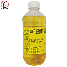 燕石山化 4407-100号合成重负荷工业齿轮油 500ml/瓶