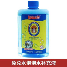 加特林泡泡机儿童泡泡机玩具加特林8孔全自动泡泡电动玩具 免兑水泡泡补充液0.5升