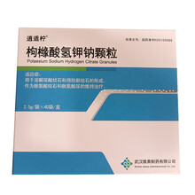 逍适柠  枸橼酸氢钾钠颗粒 2.5g*40袋/盒 溶解尿酸结石预防新结石胱氨酸结石和胱氨酸尿 1盒