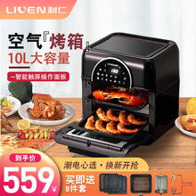 利仁空气炸锅10升大容量空气能电炸锅薯条机炸整鸡约10人用健康无油烤鸡烤串KZ-D1002
