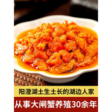 蟹黄酱秃黄油 大闸蟹粉蟹肉螃蟹拌面条捞拌饭即食蟹膏纯蟹黄油 下饭佐料