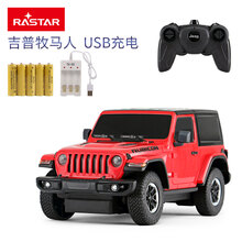 星辉RASTAR吉普牧马人遥控汽车儿童玩具礼物男孩仿真模型电动越野车 小号牧马人-红色（充电电池+USB充电器）