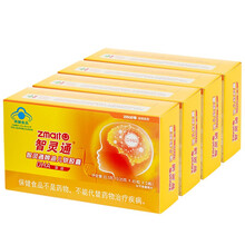 智灵通 藻油DHA儿童装进口藻油宝宝DHA 90粒*4盒