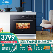 美的（Midea）R3J嵌入式微蒸烤一体机 APP智能操控微波炉蒸箱烤箱 嵌入式家用多功能烘焙34L BG3405W【APP智能操控 微蒸烤3合1】