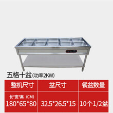 美示新款自动控温保温售饭台商用快餐车加厚不锈钢食堂多格电热台式保温台 5格10盆