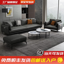 步厘办公沙发 现代极简办公室沙发 休息区意式沙发 商务接待皮艺沙发茶几组合 1+3【西皮】