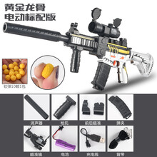 儿童手动电动M416软球玩具枪男孩吃鸡刺激战场户外互动软弹枪 电动M416黄金龙骨PU软弹
