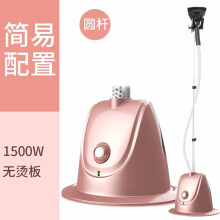 简易熨斗 价格 图片 品牌 怎么样 京东商城 简易熨斗 价格 图片 品牌 怎么样 京东商城