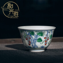 成化斗彩葡萄杯】价格_成化斗彩葡萄杯图片- 京东