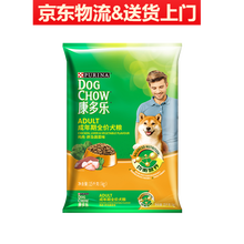 康多乐狗粮成犬鸡肉肝蔬菜狗粮15kg 柴犬成犬狗粮