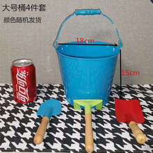 儿童沙滩玩具加厚大号沙滩桶铲子套装宝宝挖沙小铲子玩沙戏水工具 大号桶【直径18厘米】+铲子三件套