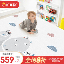 【韩国原装进口】帕克伦爬行垫可折叠PVC宝宝爬行垫婴儿爬爬垫 山谷小镇【190x130x1.2cm】 韩国原装进口