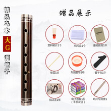 专业乌木管子初学者管子G A E C 降 B D调催泪管专业演奏管子乐器 大G调(塑料哨)+8赠品