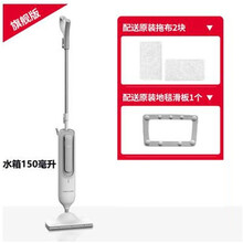 蒸汽拖把家用清洁机拖地擦地高温除菌杀菌 拖地机电动拖把擦地机洗地机 白色