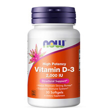 NOW Foods诺奥  维生素d3vitamind3 体质 免疫力d3 钙吸收