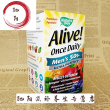 美国 Way Alive Once Daily Men50+复合维生素60片每日一粒