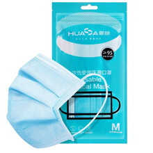 华帅 一次性医用外科口罩独立包装 成人防护防尘灭菌无菌透气护理口罩 医用灭菌口罩 1包【10个装】