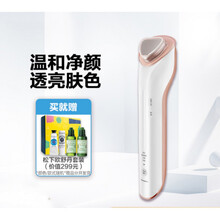 松下（Panasonic）电动洁面仪面部导入导出美容脸部按摩家用  EH-ST75 粉色