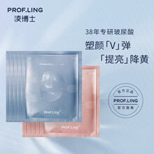 凌博士玻尿酸修护面膜女补水面膜保湿收细毛孔提亮肤色面膜舒缓熬夜肌修护提拉紧致男女