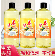 优工坊洗洁精家庭装去油家用洗涤灵食品级洗碗液洗涤剂冷水不伤 500g【3瓶装】