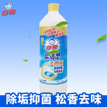 白猫 蓝洁灵洁厕液 洁厕剂500g 马桶清洁剂 瓶装