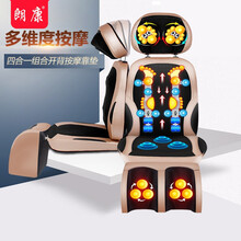 (送老人养生好礼)朗康 按摩器按摩靠垫 颈椎按摩垫 颈部腰部按摩垫  送老人礼物