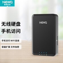 NEWQ F1无线移动硬盘1t2t USB3.0 2.5英寸手机电脑wifi访问网络存储云盘 黑色1T