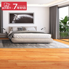 塞纳春天木地板强化复合地板家用耐磨卧室地板防水YD009 裸板（不参加店铺任何活动）