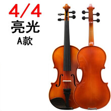 小提琴初学者入门儿童手工琴级考级成人实木ONEVAN 4/4亮光欧料A款【身高155厘米以上】